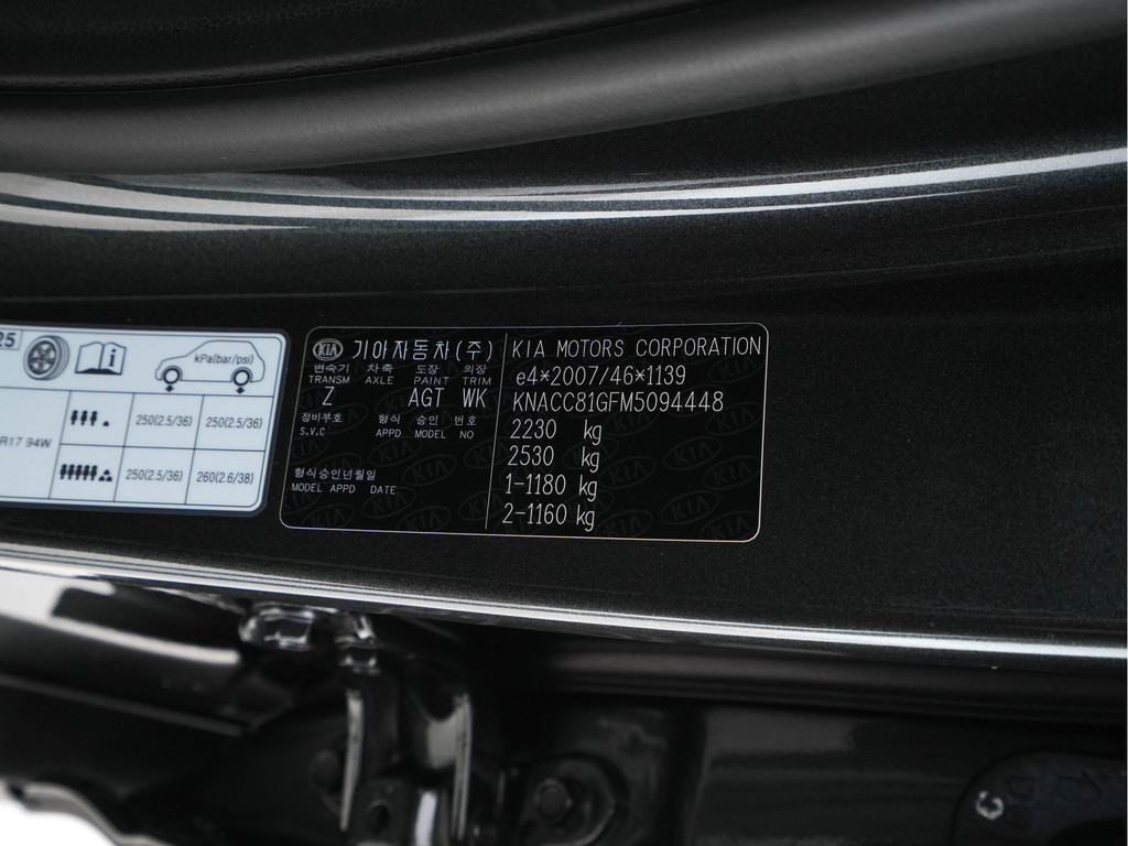 Kia e-Niro (S861GG) met abonnement