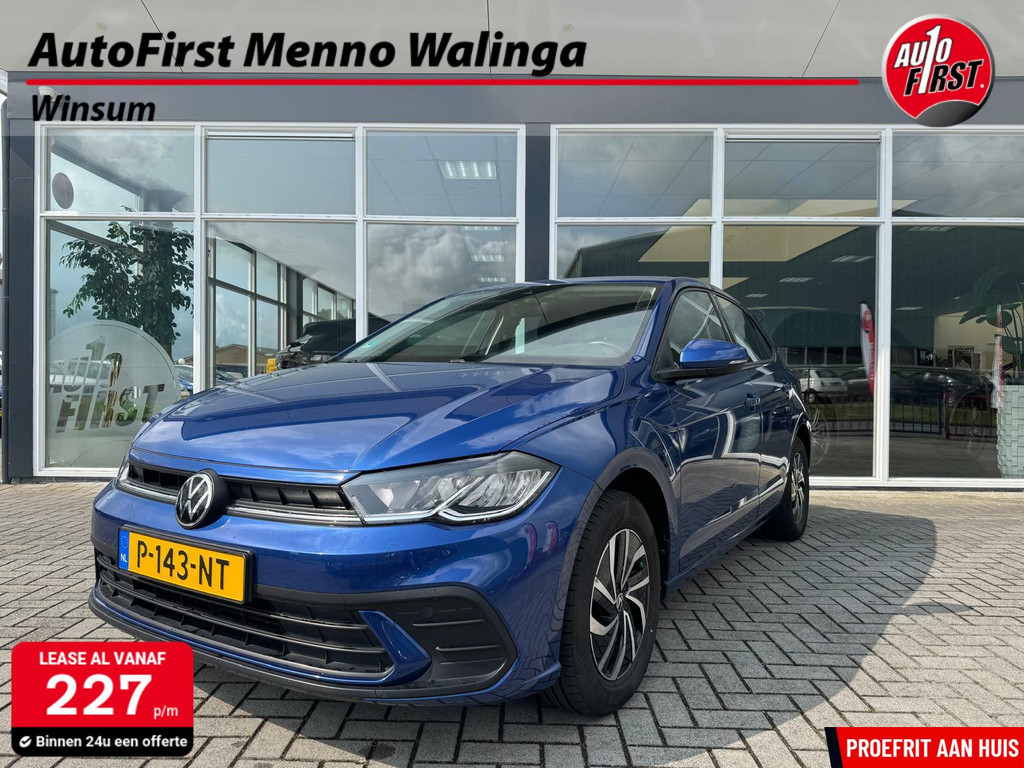 Volkswagen Polo afbeelding 1