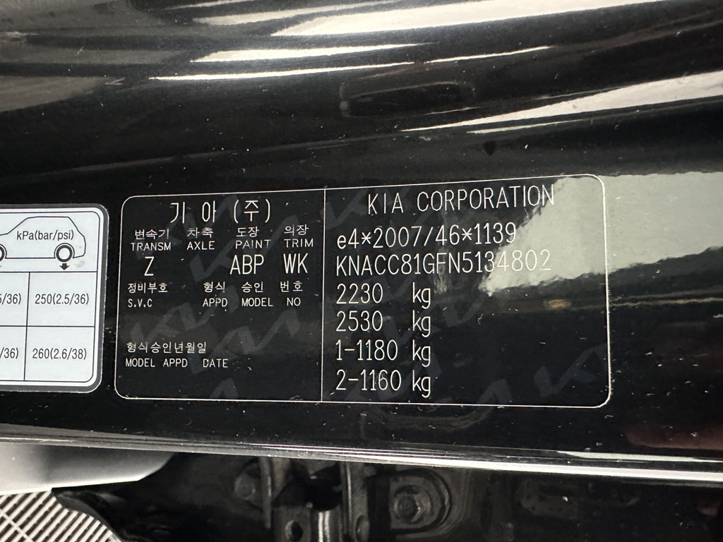 Kia e-Niro (P387BD) met abonnement