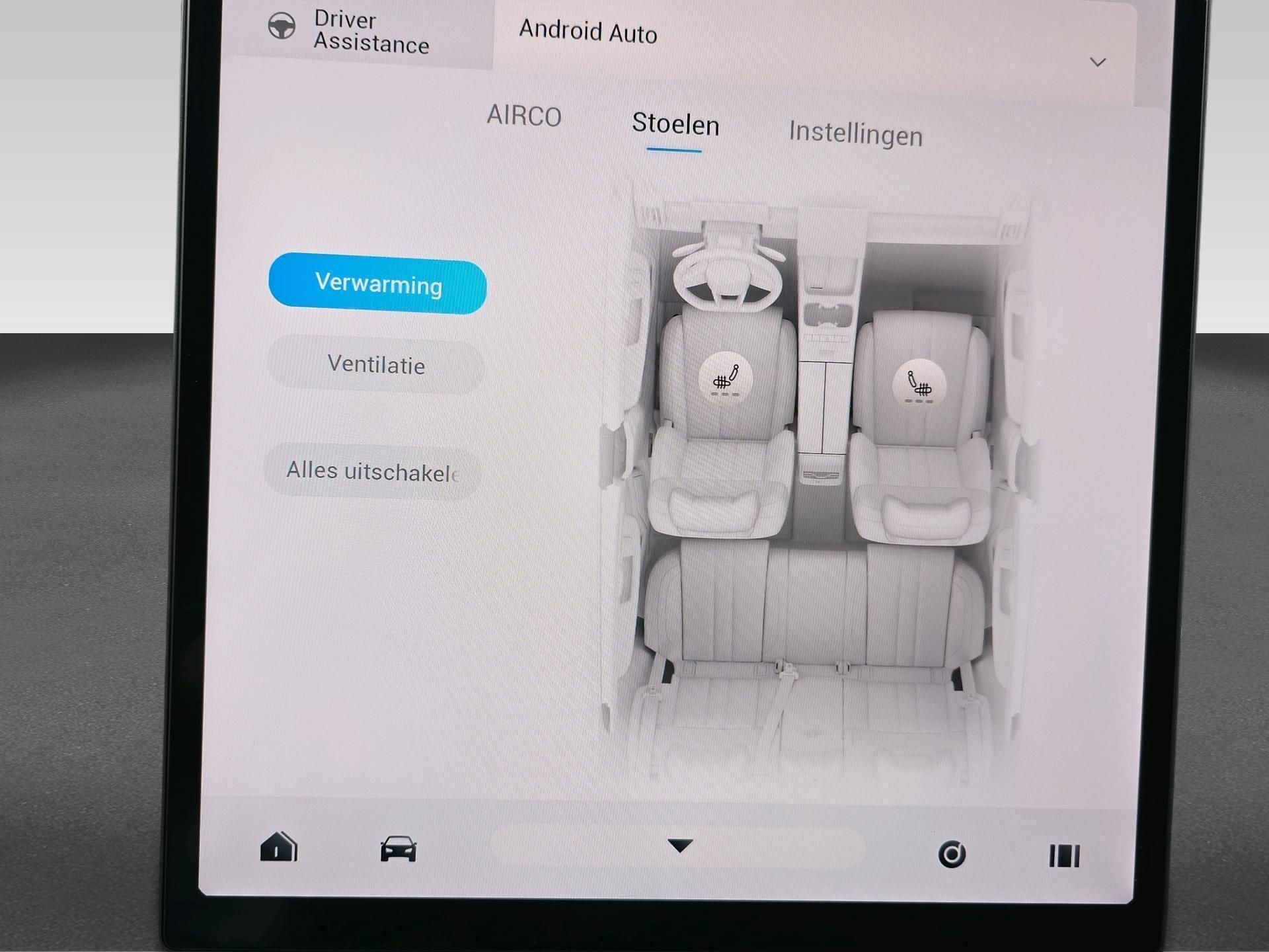 JAECOO 7 (HLP24D) met abonnement